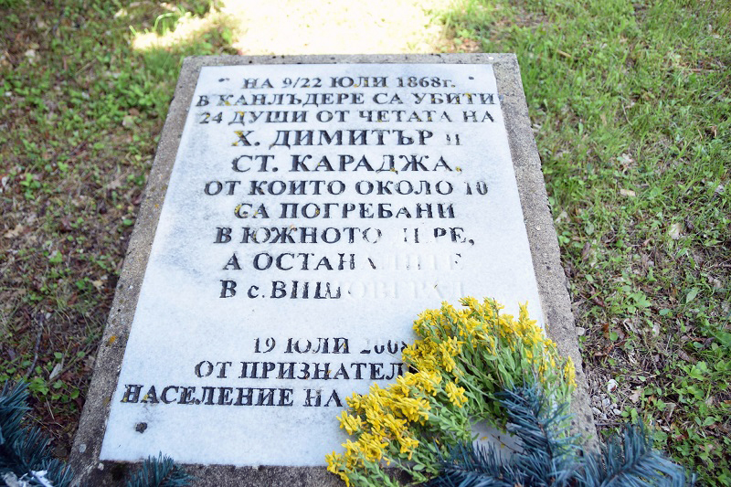 Поход  „По стъпките на четата на Хаджи Димитър и Стефан Караджа”	